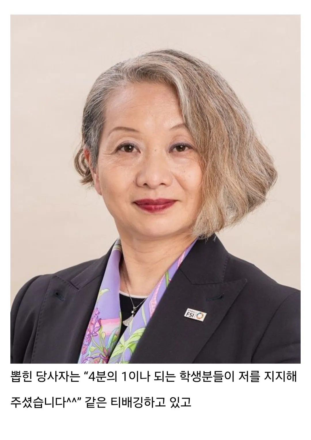 1000046237.jpg 어메이징한 일본 도쿄대 근황