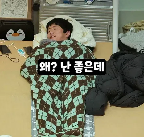 기안84가 이해가 안되는 김연경