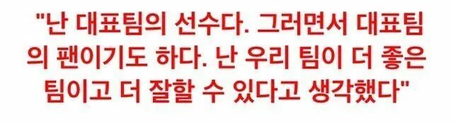 1000039416.jpg 군면제도 안 걸린 아시안컵 손흥민 득점 세레모니.gif