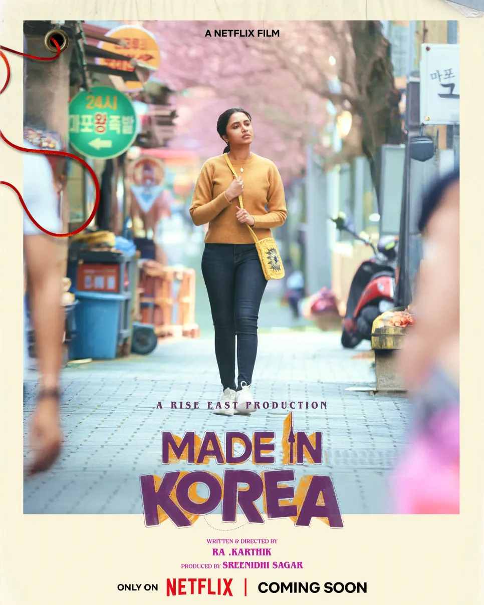 image.png 인도 영화 <다시, 서울에서> 감상문. 혜초 스님, 보고 계십니까?