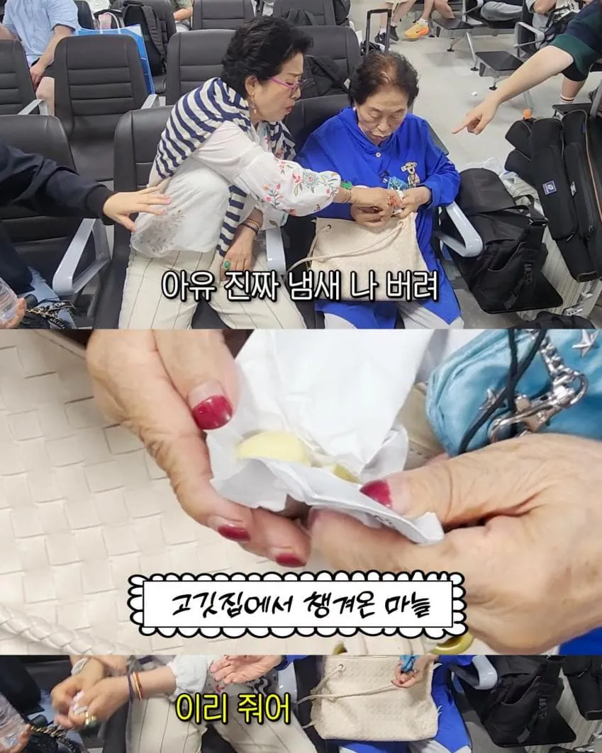 2313123.jpg 치매 초기인 것 같다는 전원주