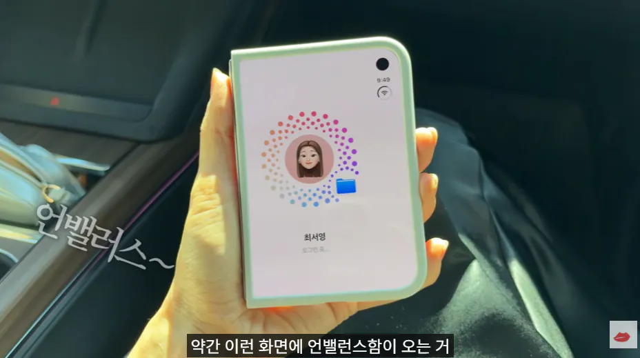 image.png 유튜버들이 말하는 아이폰 듀오 단점들 정리..jpg
