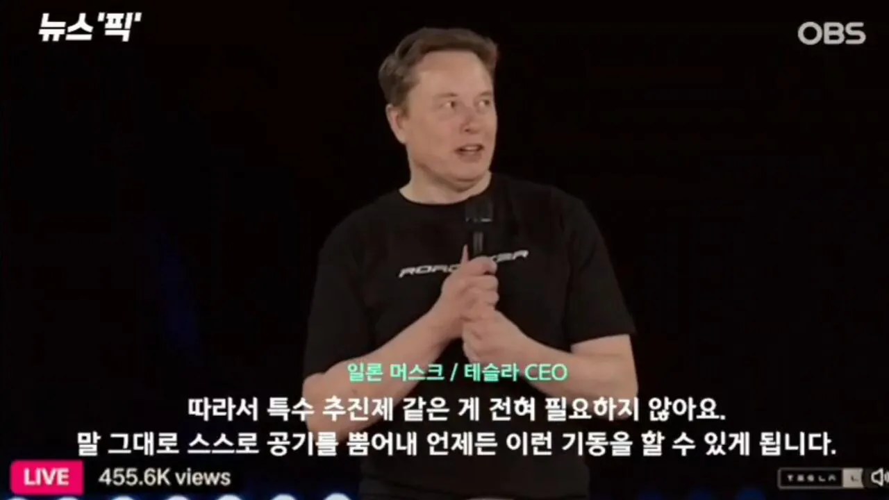 Screenshot_20261016_144343_Video Player.jpg "테슬라 로드스터 추진체는 자동충전되는 공기"