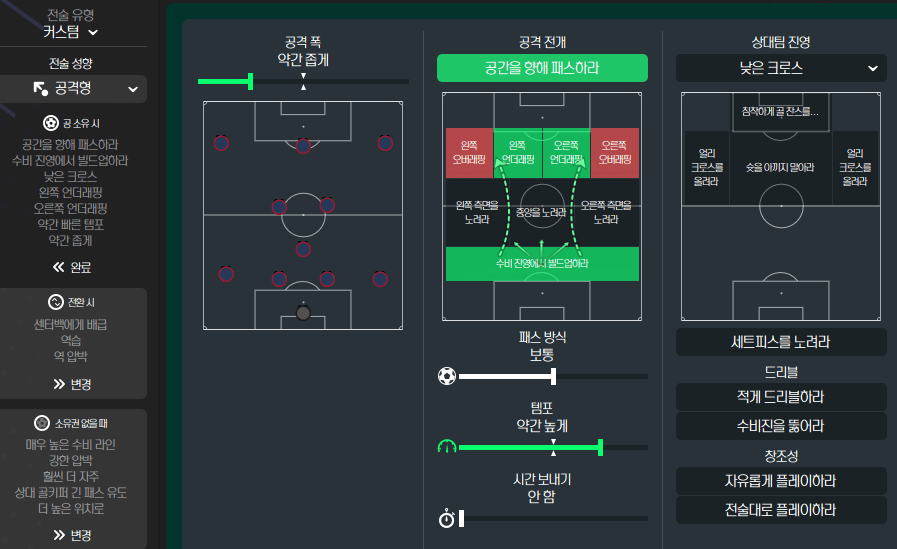 image.png “당신이 알던 바르셀로나는 잊어라” 한지 플릭의 26/27 바르셀로나 (쿼드러플 달성)