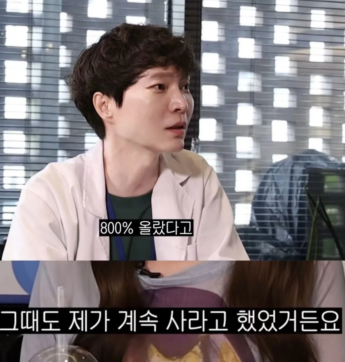IMG_8205.jpeg 8년전 채리나가 신정환한테 계속 사라했다는 미국주식 종목 3개.JPG