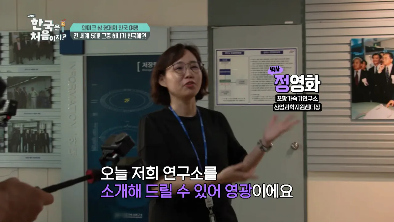 덴마크 명문대생이 한국에서 가장 가보고 싶었던 곳은_ l #어서와한국은처음이지 l #MBCevery1 l EP.443 4-33 screenshot.png 덴마크 공대생이 어서와 한국은 처음이지 출연해서 방문한 곳 ㅋㅋㅋㅋㅋ