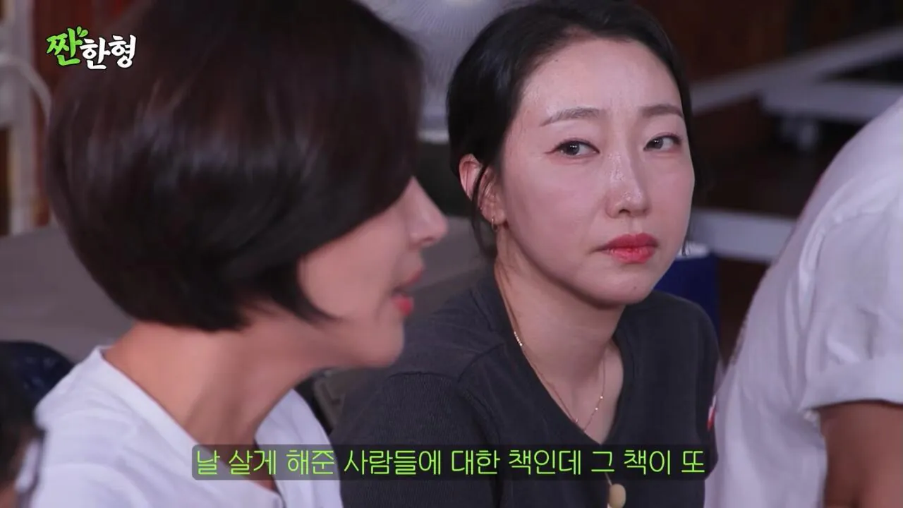 개그맨 동기들의 의리에 감동받고 펑펑 운 성현주