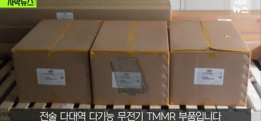 단독) 430억 쓰고 "선이 짧네", 한번도 못쓰고 2년째 창고.!!