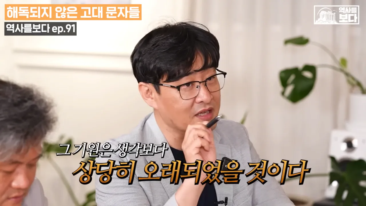 전세계 고고학자들이 아직도 찾는 전설 속 도시들...(한반도의 잃어버린 도시_) 8-20 screenshot.png 광개토대왕이 해시태그(#)를 사용했다고?