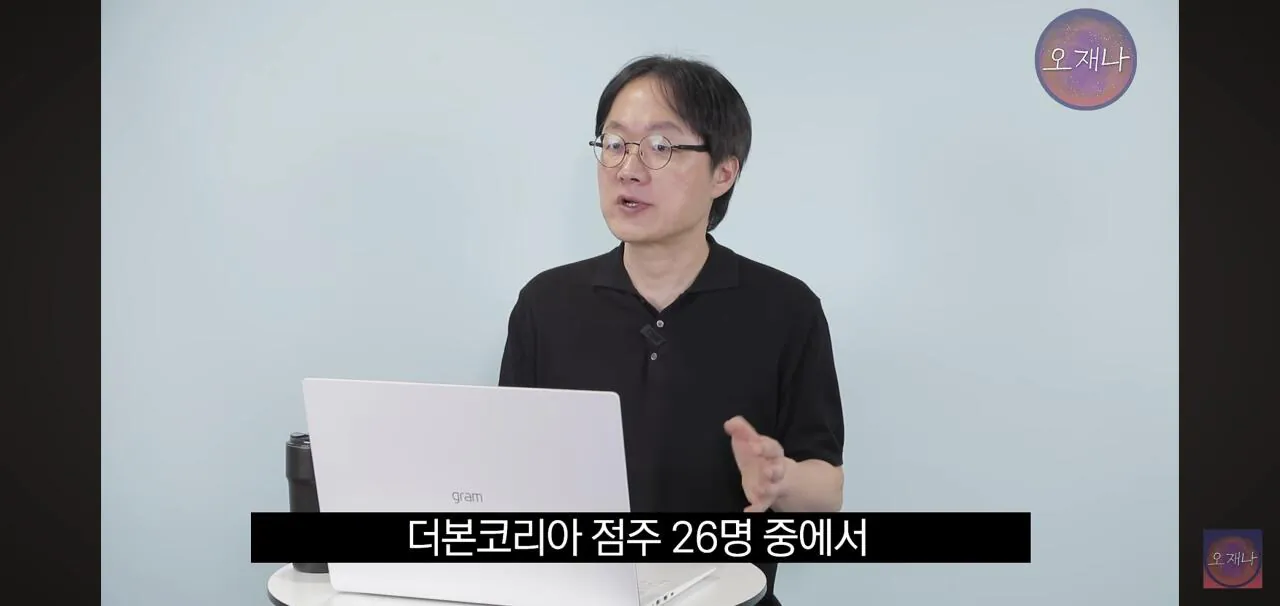 최신] 백종원 더본코리아 점주들 고소 연전연패.feat 김재환PD