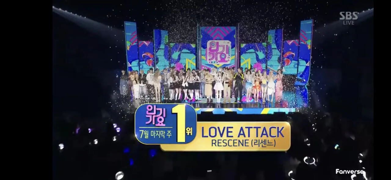 리센느 인기가요 1위 ㄷㄷ