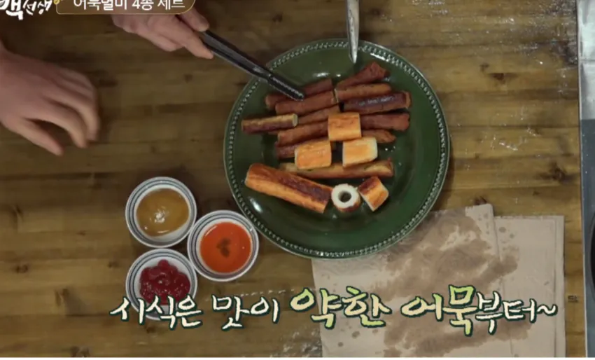 백종원의 이것만큼은 비판하거나 비난할 수 없습니다.
