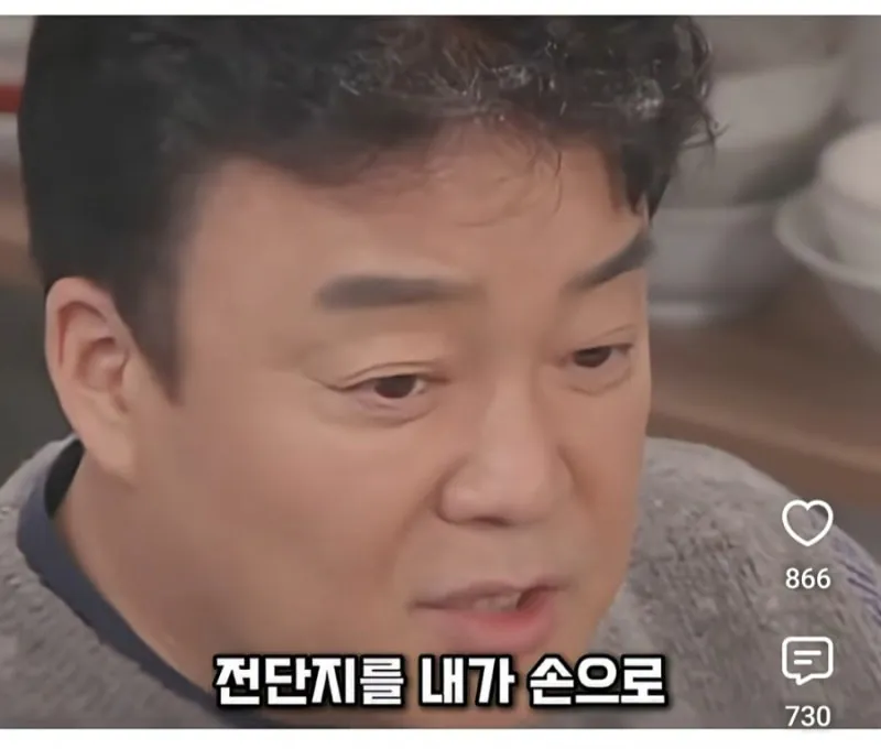 9.jpg 백종원대표가 처음 시작한 콜라서비스