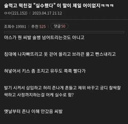 IMG_4758.webp 딸이랑 혈액형이 달라 친자검사 해본 남자 ㄷㄷㄷ
