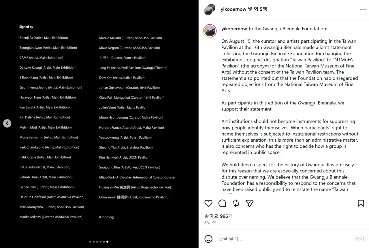 image.png 포텐간 전남광주시가 뜬금없이 하나의 중국을 지지한다고 한 이유