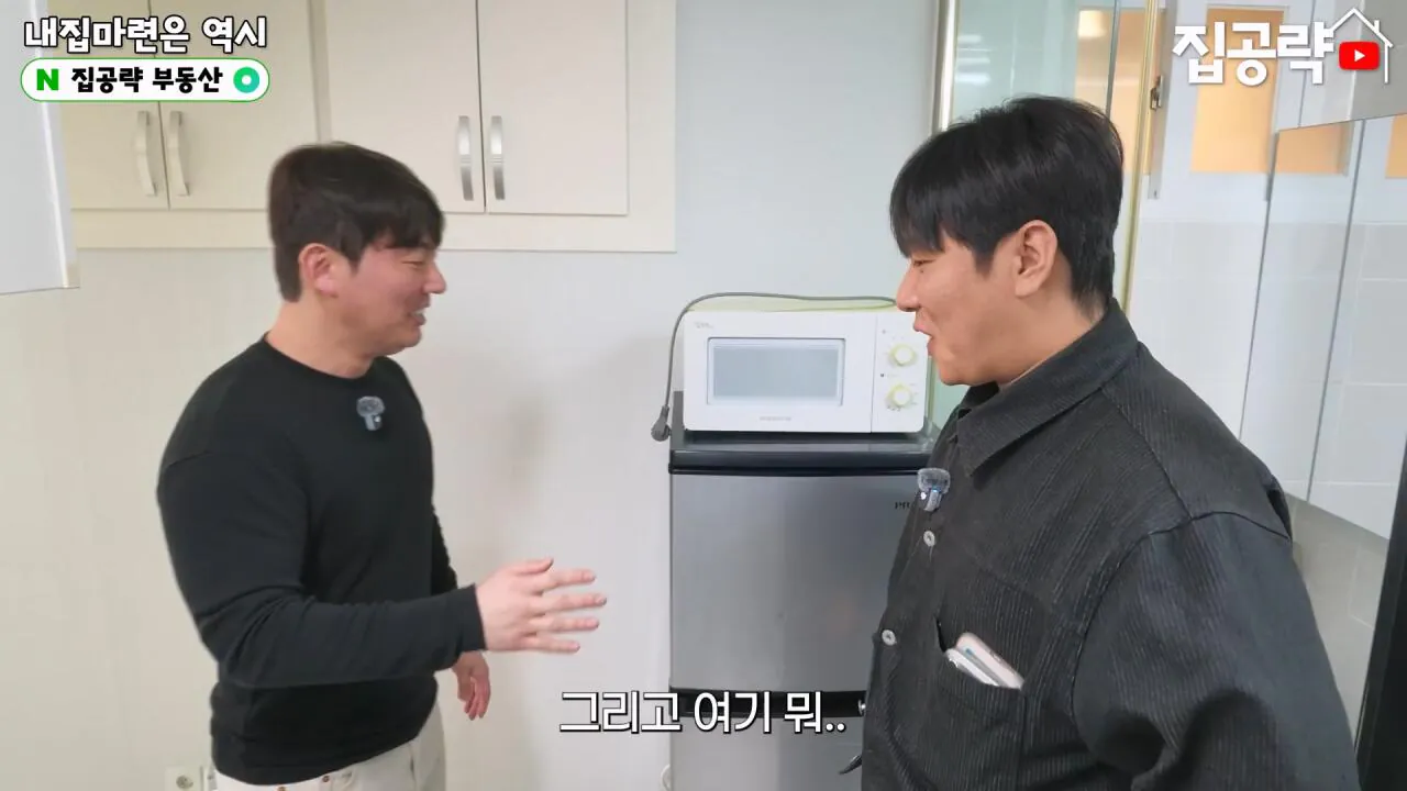 서울 월세 50만원대 현실....mp4_20261019_160716.692.jpg 서울의 흔한 월세 50만원짜리 원룸 수준 ㄷㄷㄷ
