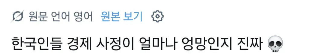 IMG_4134.webp 한국의 디스토피아 내러티브는 수익성 높은 수출품이다