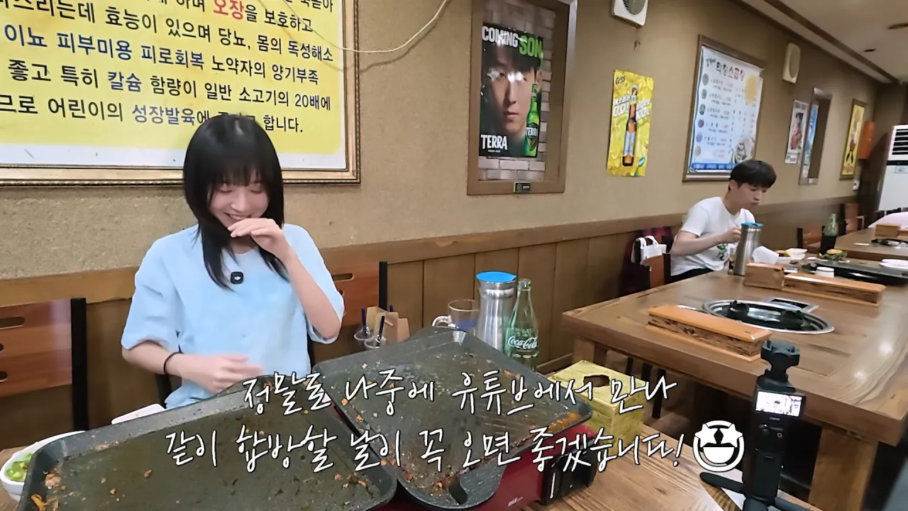 저랑 똑같이 먹는다는 옆손님.._!😨 곱창 총 17미터 대결했습니다🔥 충주 소곱창 먹방 23-53 screenshot.png 곱창 10인분 먹방하다가 먹방 후배(?) 만난 쯔양 근황 ㄷㄷㄷ