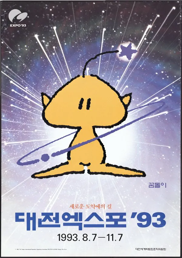 1000065002.jpg 대한민국이 경제 규모로 중국과 거의 맞먹었던 시절.jpg