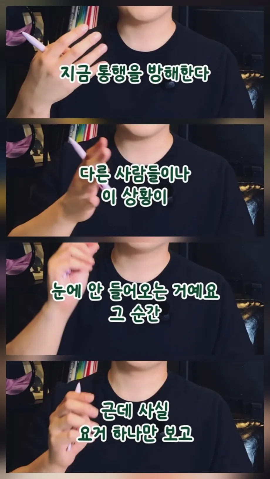 1000076050.webp 사회적 지능 낮은 거 티나는 순간