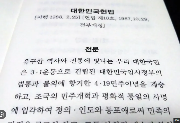 image.png 시대별로 달라지는 한국어 발음