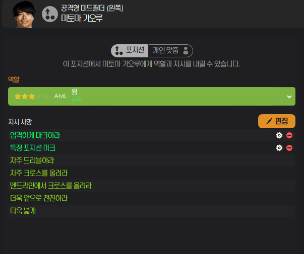 미토마.png 돌풍을 일으키는 휘르첼러의 브라이튼 (리그 2위,컨퍼런스리그 우승)
