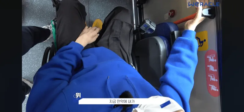 1792536956.png 박위 영상 특징