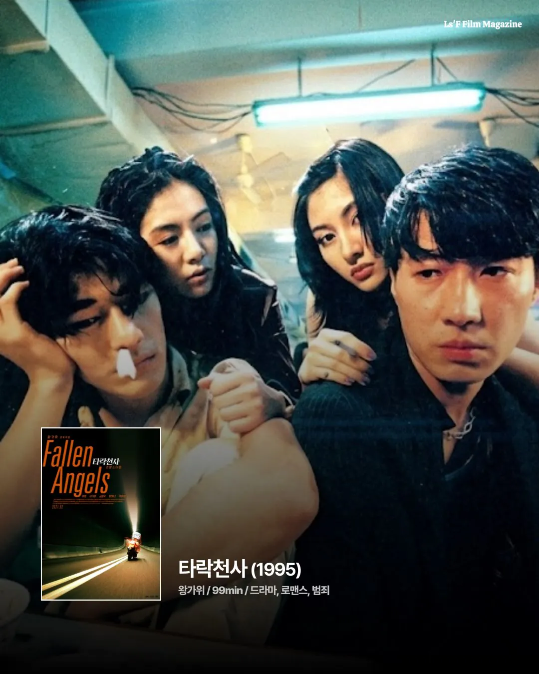 넷플릭스 추천 명작 영화들