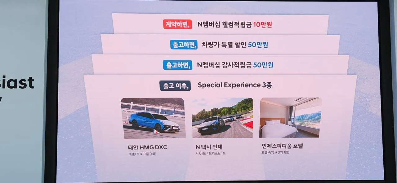 20260807_081029.jpg N thusiast 용인 스피드웨이 트랙 데이 후기