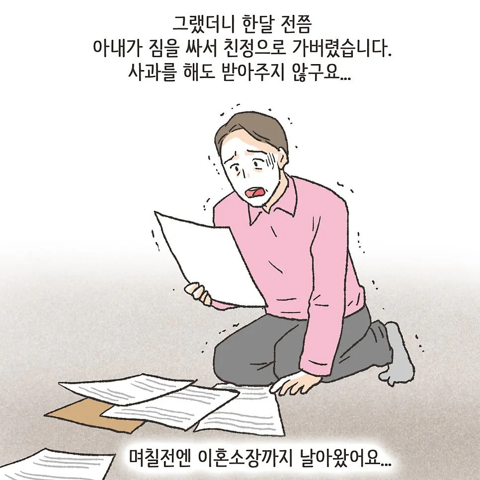 부부사이에 반려견이 있어야 하는 이유