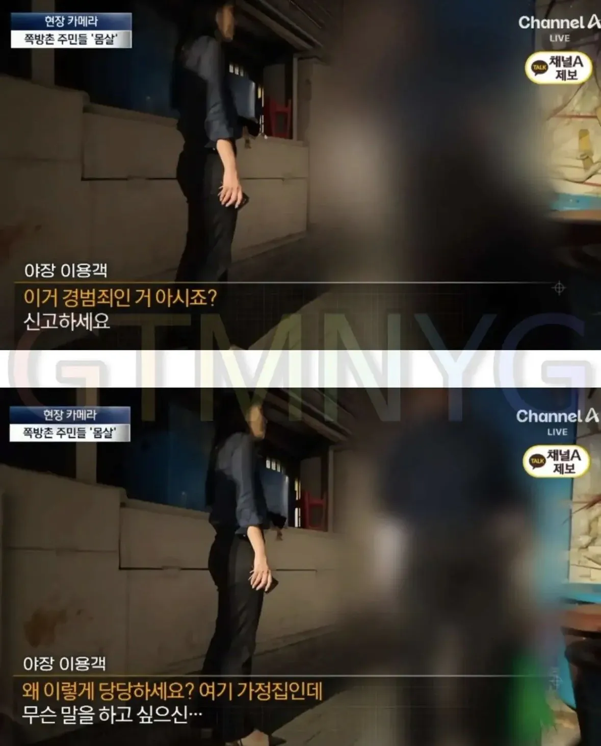 요즘 총체적 난국이라는 종로 근황