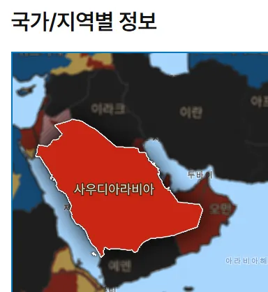 image.png 2027 사우디 아시안컵. 1년 연기 될수도 ㄷㄷㄷㄷ