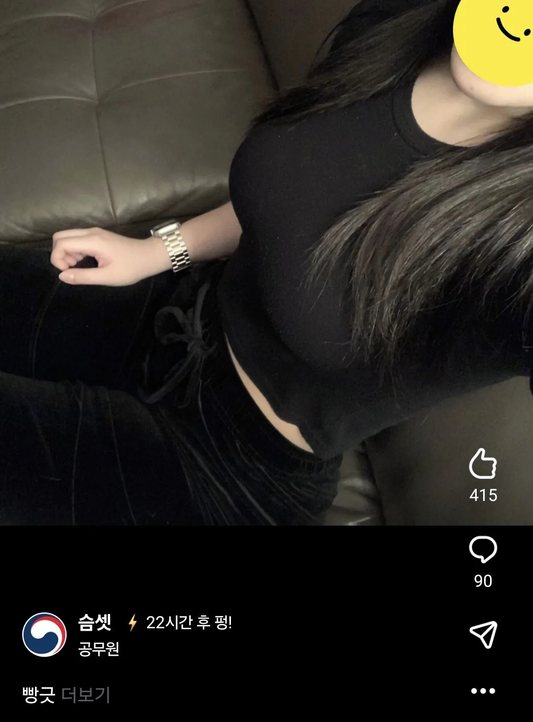 블라23.jpg ㅇㅇㅎ) 직장인 어플 블라인드 인기글 모음.jpg