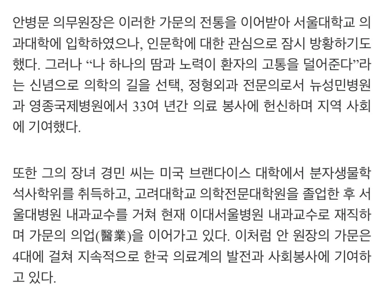 IMG_6682.jpeg 딸 둘을 키우며 페미니스트가 됐다는 하영의 아버지