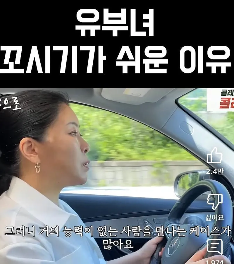 8156646924_486616_5d212d700664f035c0341c98d1885817.png 유부녀 꼬시기가 쉬운 이유.jpg
