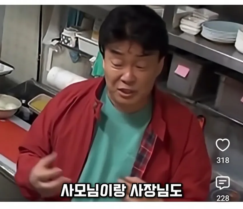 1.jpg 말을 공손하게 하는게 습관이 됐다는 백종원.jpg