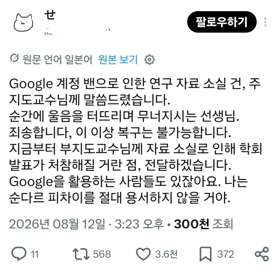 1.webp Nas를 써야하는 이유