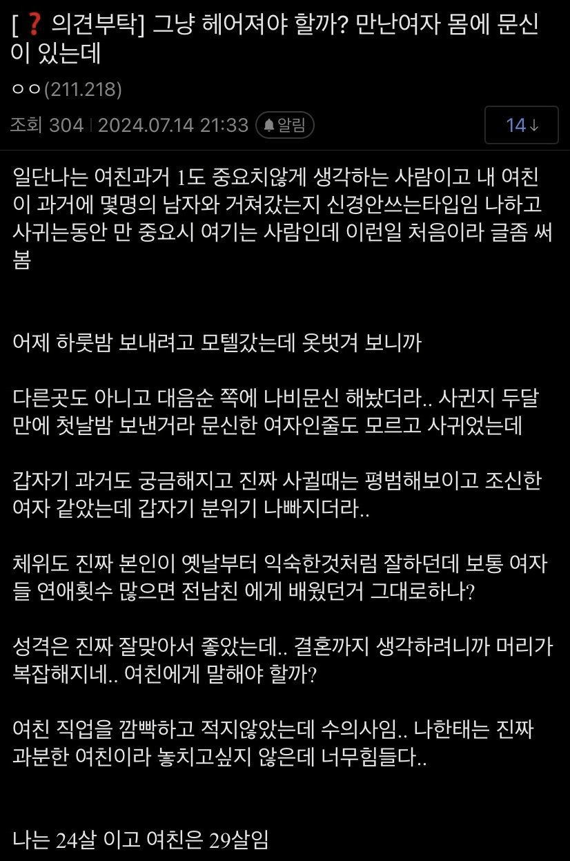 image.png ์ฌ์์น๊ตฌ ์ฑ๊ธฐ ๋ฌธ์ ์ ๊ฒฝ์
ํ ๋จ์น