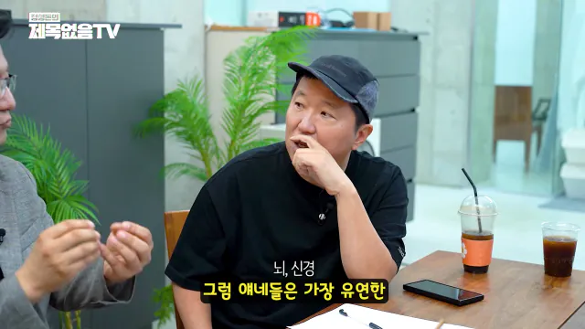 ~_1CaCeyYMsk 00-07-02 정형돈의 제목없음TV 영양제는 정신적 자기위로에 불과한 것인가_! 특히 비타민C 메가도스(플라시보 끝판왕)🤔🤔.png 영양제 팔이,제약회사 광역 도발하는 서울대 교수.jpg