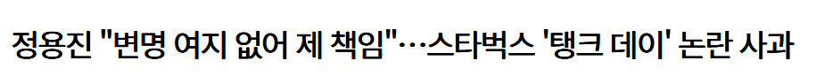 image.png ???: 암살자(들) 배우와 광고주를 공격하는 것은 지나친 화풀이