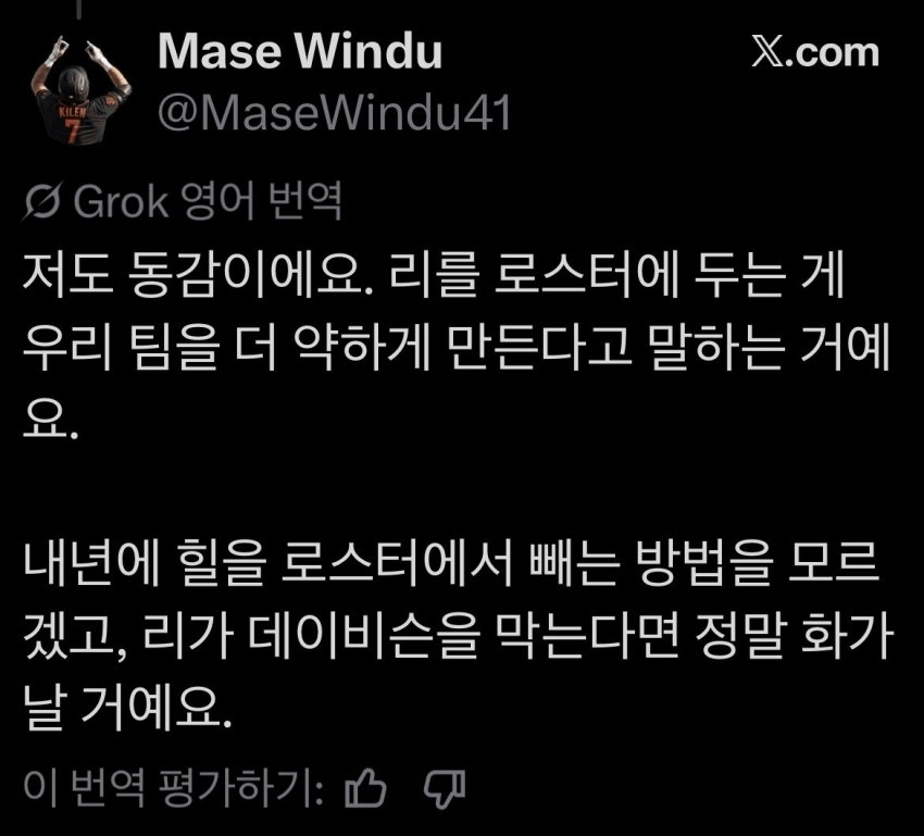 10303283151_486616_e53b62c390ea120ea2058bf33d85c4ba.png.webp 계속 하향세인 이정후 성적 근황 ㄷㄷㄷ