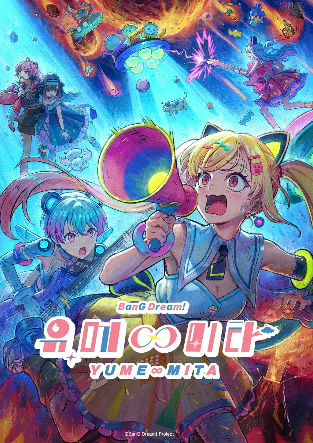 image.png [스압/스포多] 똥된장 누렁이의 26년 3분기 애니 리뷰(2부)