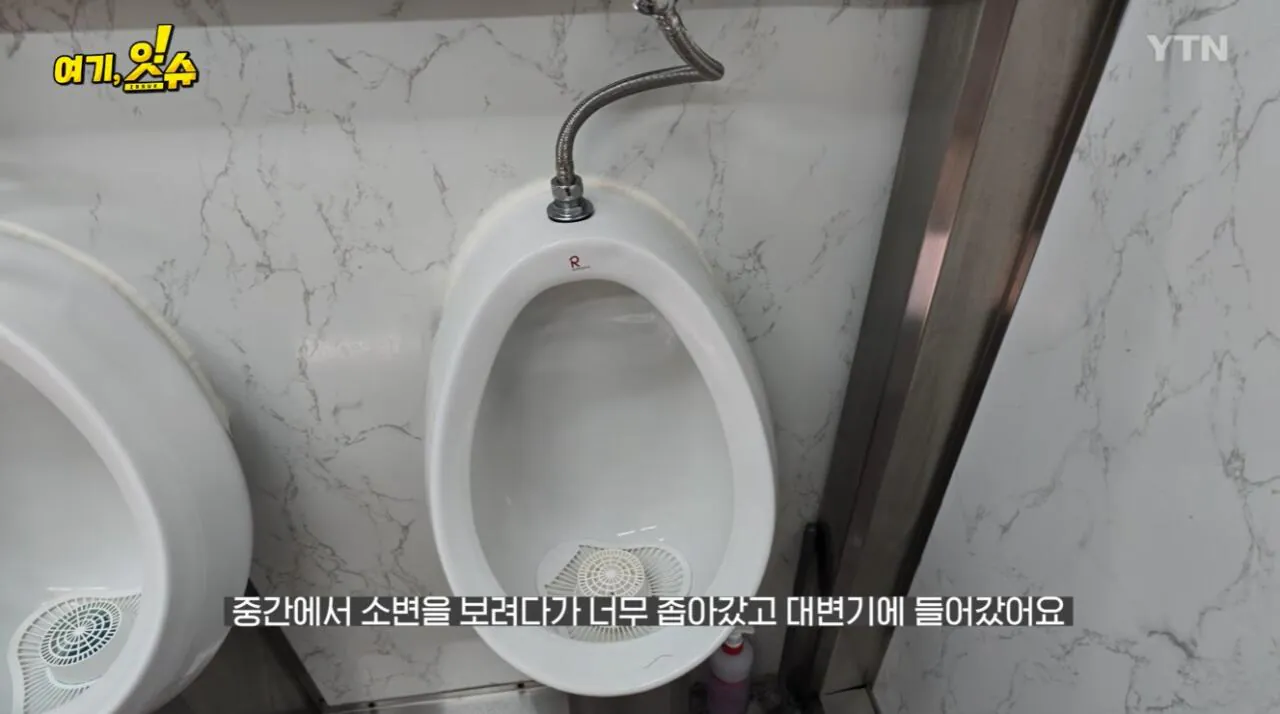 섬 박람회를 직접 가보니 화가 난다는 기자 ㄷㄷ