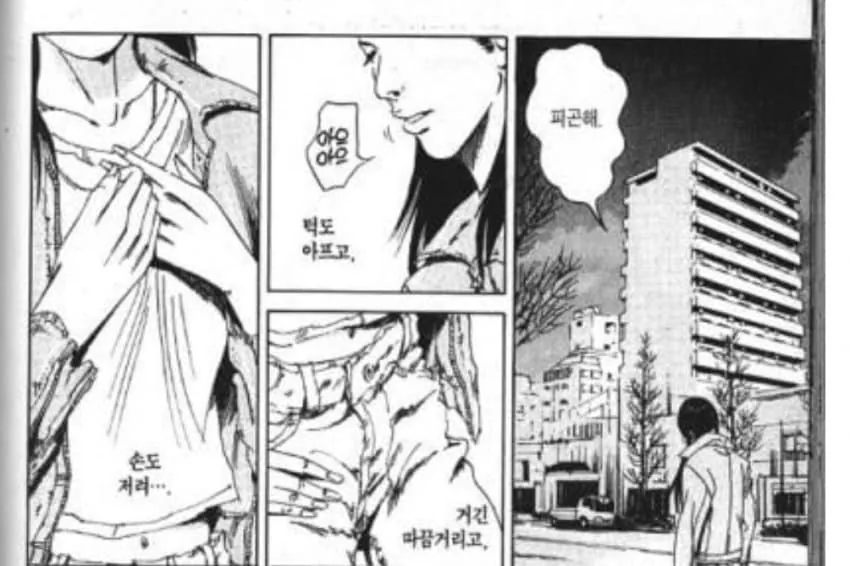 1789291376-2.jpg ์ฌ์ฑ์ ๋น ์ง ์ ์์ฌ์์ ๋ง๋ก.manhwa