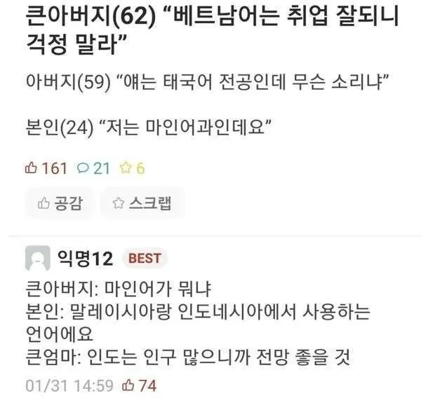 1.jpeg 아무튼 기살려주는 가족들.jpg