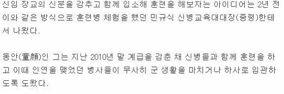 39276.webp 군대 주작 썰