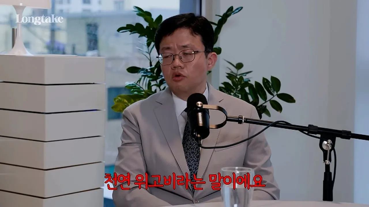 위고비 아구통 의사 "비만이였던 사람들은 결국 되돌아 갈 확률이 아주 높다"