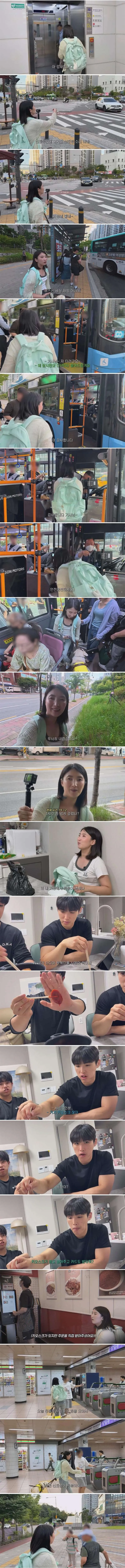 3.jpg 동생들에게 떡볶이 사주려고 직접 사러 간 시각장애인