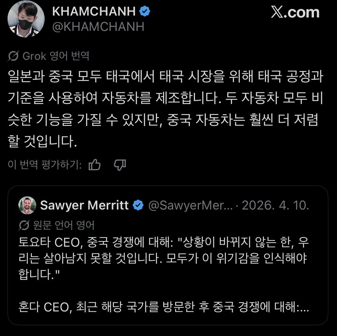 IMG_9029.jpeg 현재 진행형인 동북공정