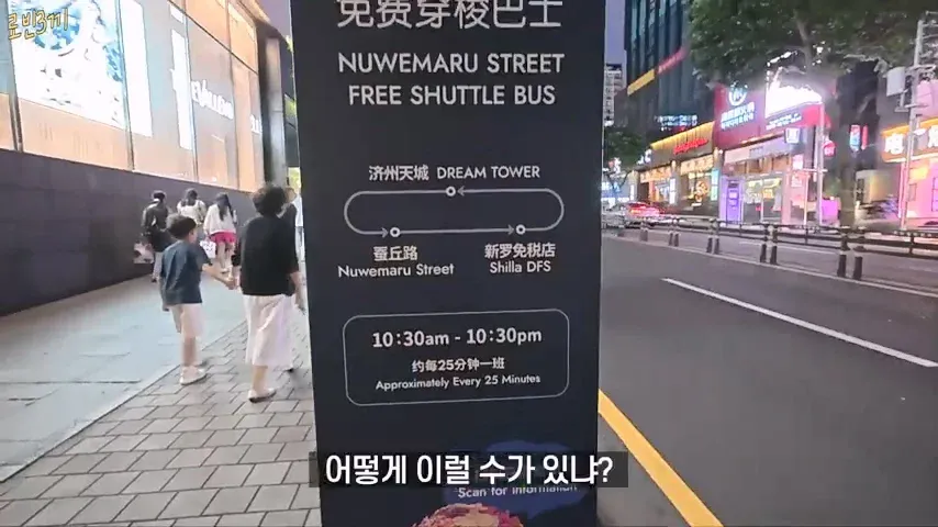1000076622.webp 지금 중국인들로 가득한 제주도 근황ㄷㄷㄷ